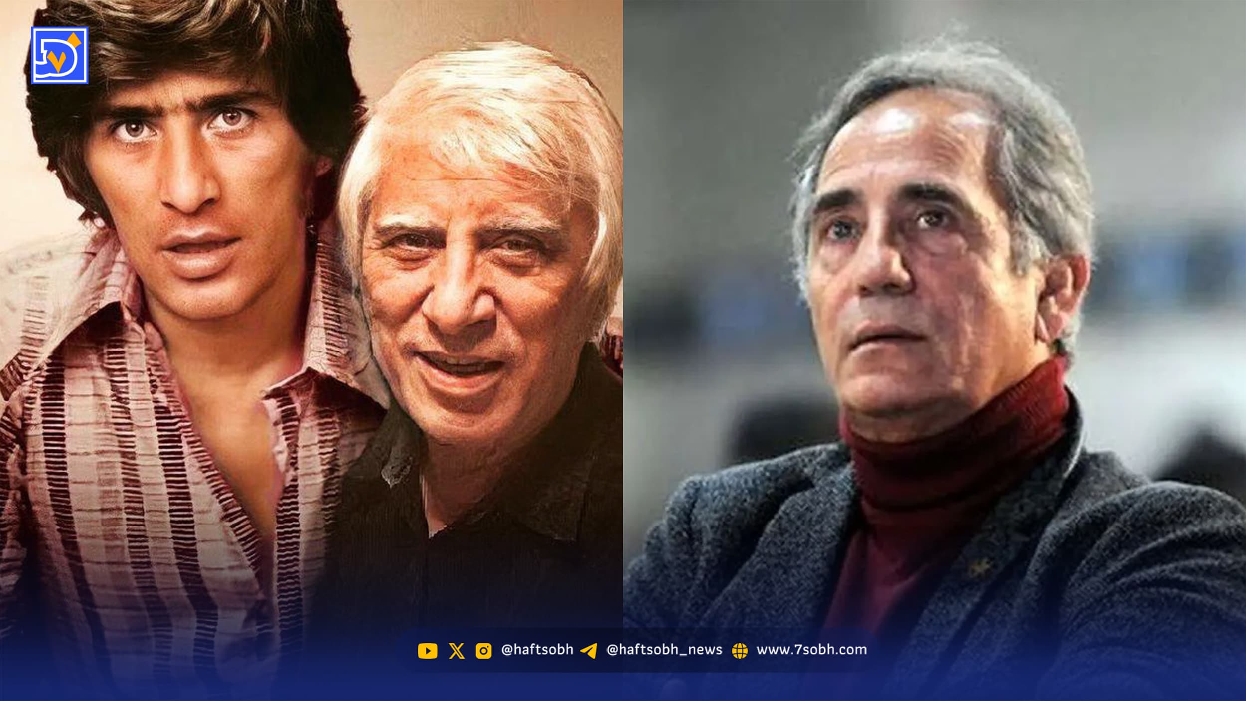 تبریک تلخ مجید مظفری به استاد بهرام بیضایی