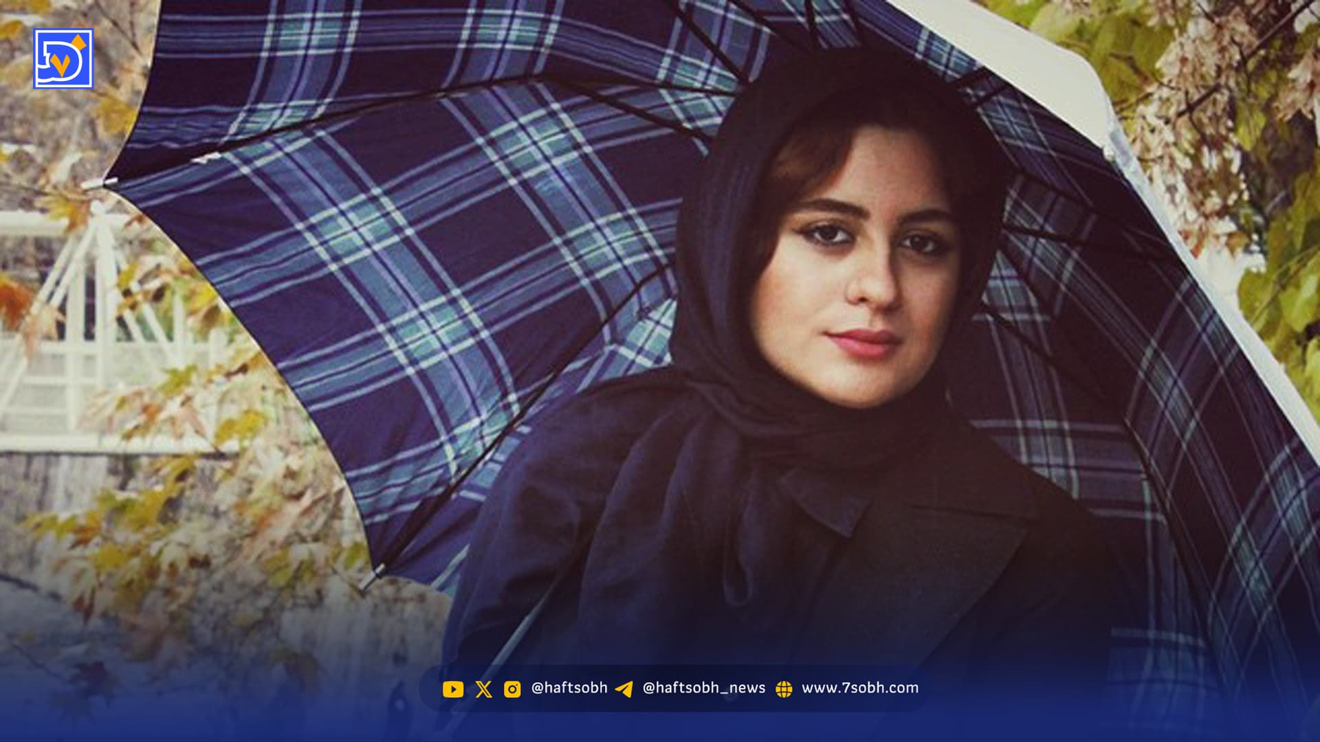 سفر به دیروز| فاطیما بهارمست در آغوش رامبد جوان