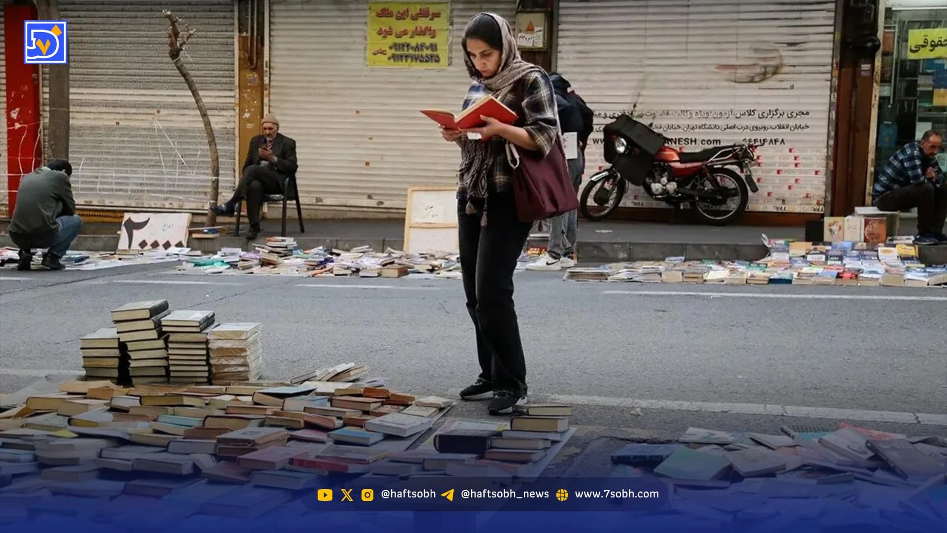 انقلاب،‌ کتاب‌هایش را فراموش کرد