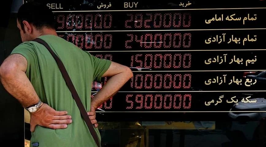 قیمت نیم سکه، ربع سکه و سکه گرمی امروز چهارشنبه 2 اردیبهشت 1405