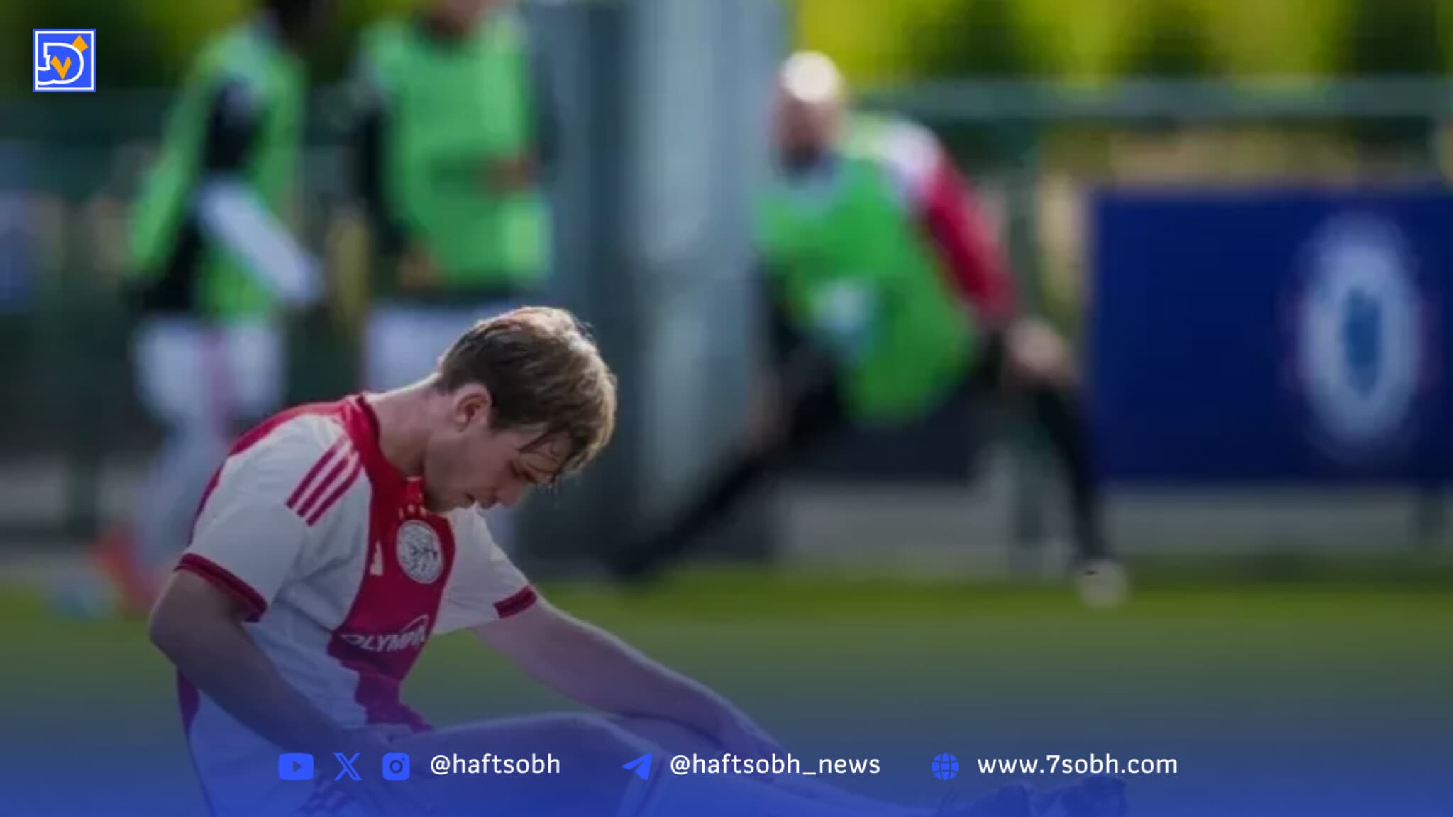 نامزد هافبک جوان قربانی تصادف شد