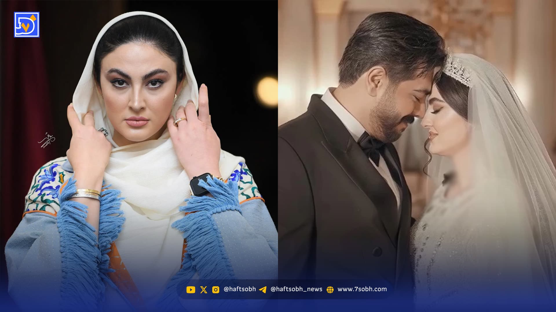 فیلم رقص آذری مریم مومن در روز عروسی با سهیل قاصدی