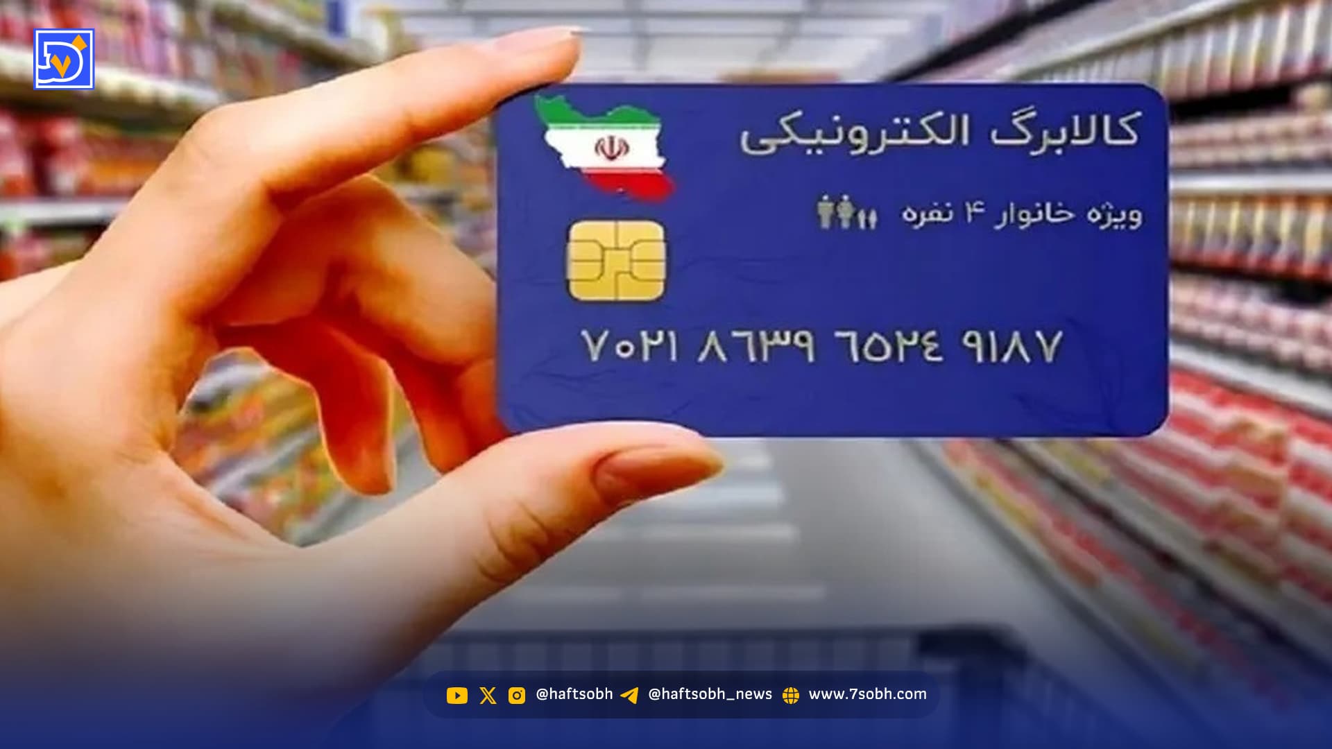 کالابرگ پشت درِ بسته سامانه‌ها