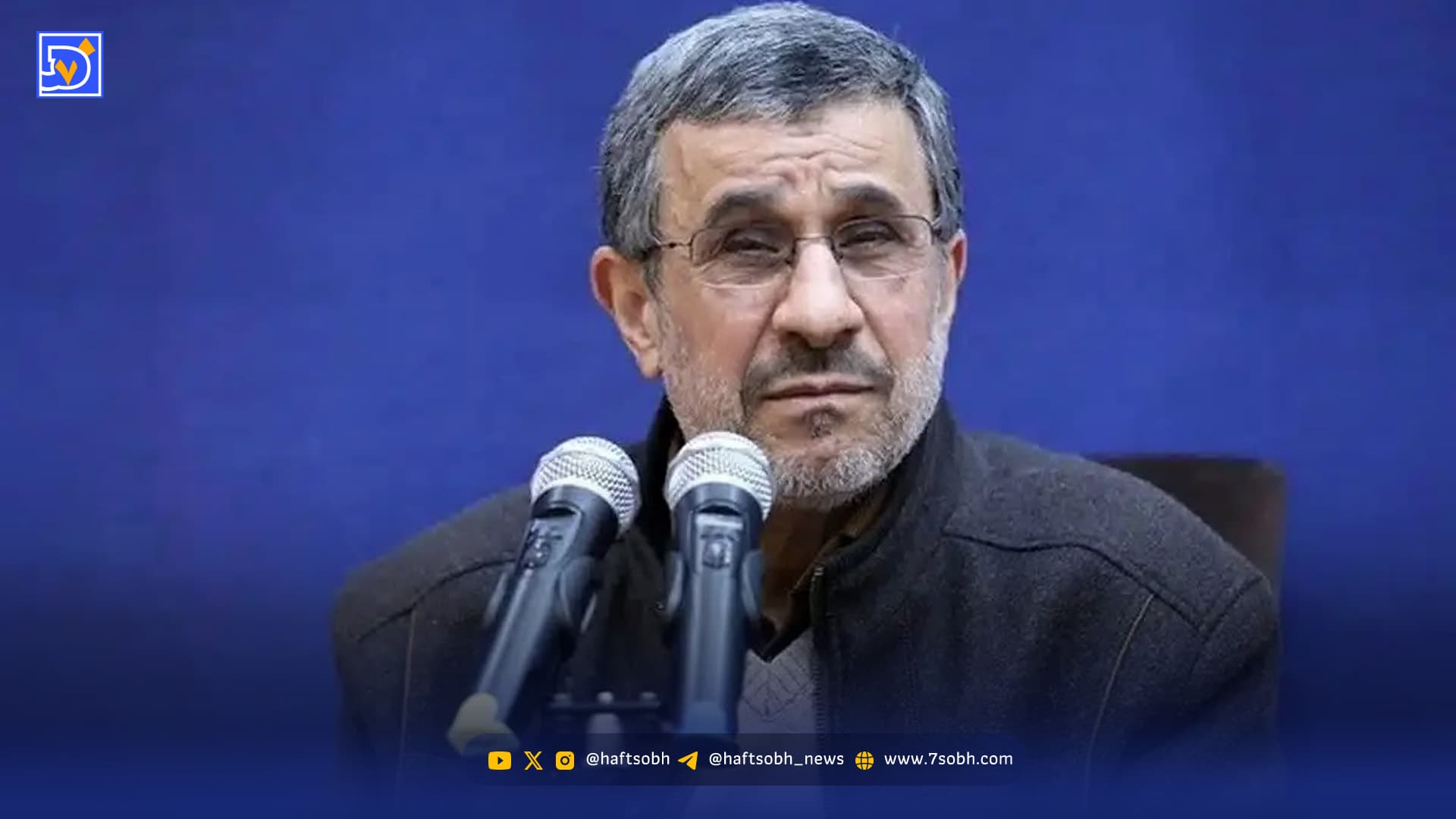 سفر به دیروز | محمود احمدی نژاد در ترکیه