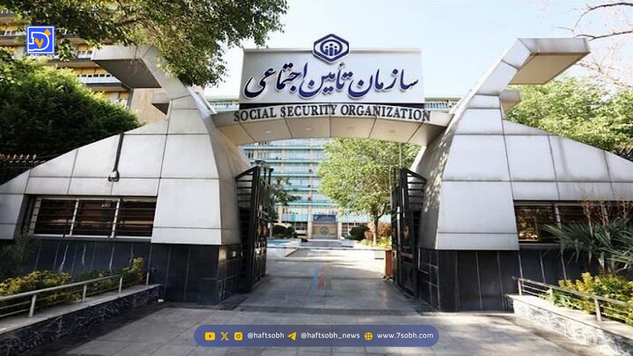 سورپرایز تأمین اجتماعی; یک ماه حقوق رایگان!