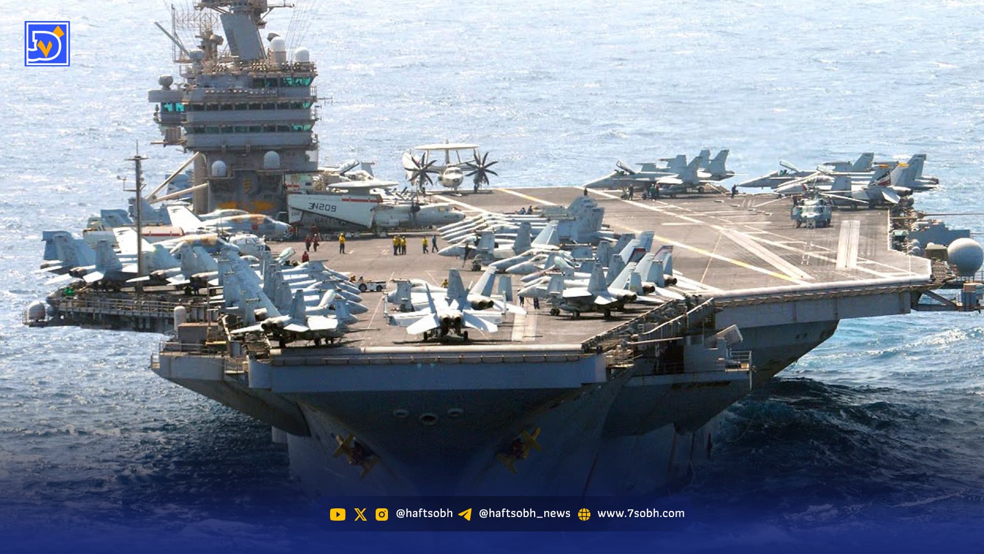 ناوها آماده شلیک، آبزیان آماده مرگ