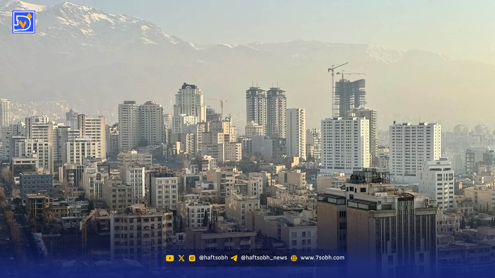 فروش سانتیمتری خانه