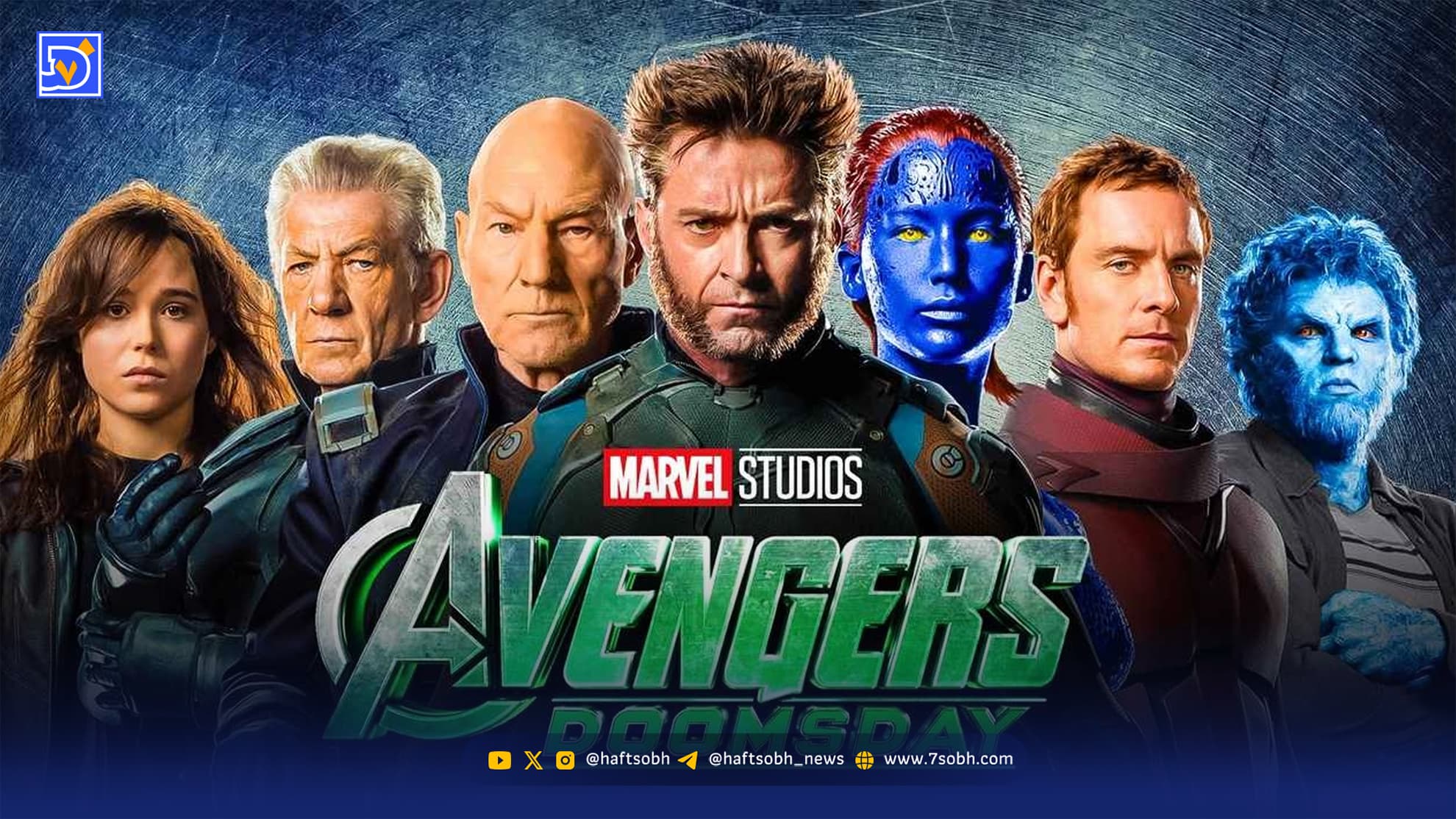 بازگشت غافلگیرکننده جین گری در Avengers: Doomsday؟ احتمال حضور مخفی یکی از X-Men فاش شد