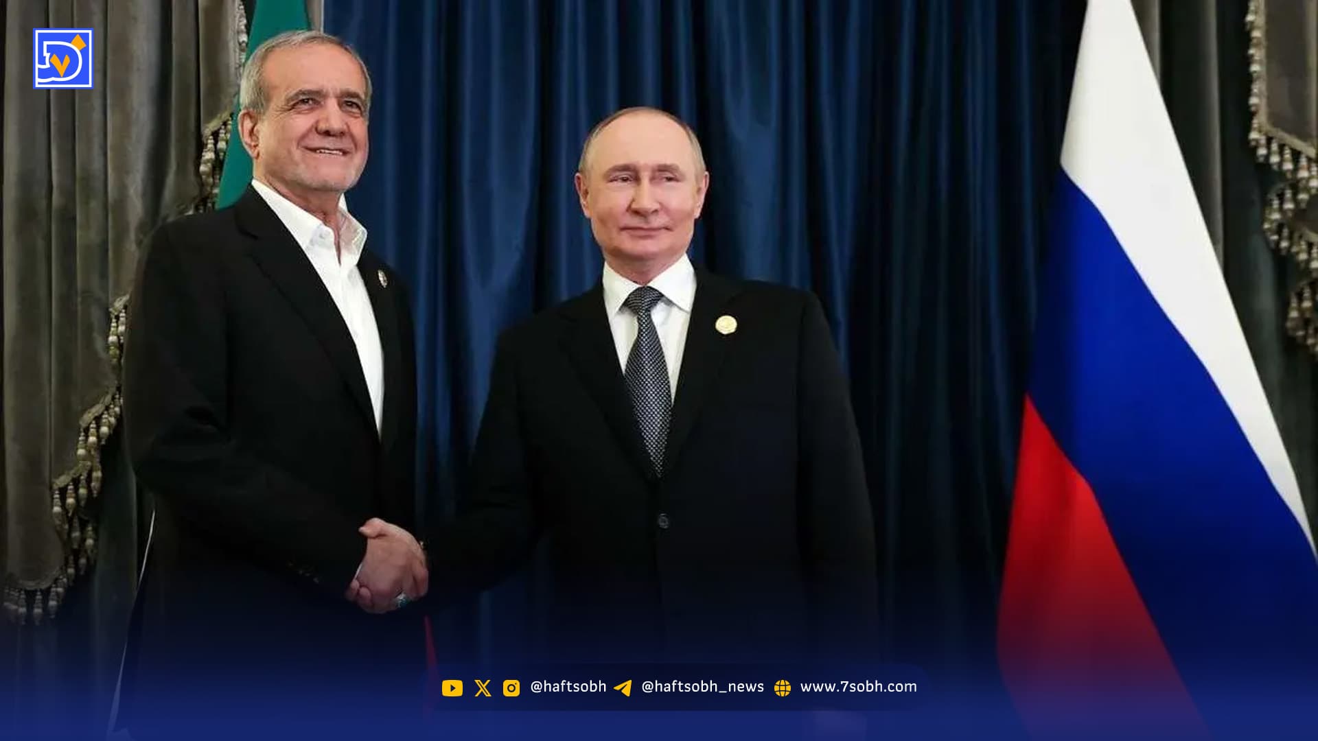 پزشکیان مچ پوتین را خواباند/دوئل اطلاعاتی دو رییس‌جمهور به نفع ایران تمام شد