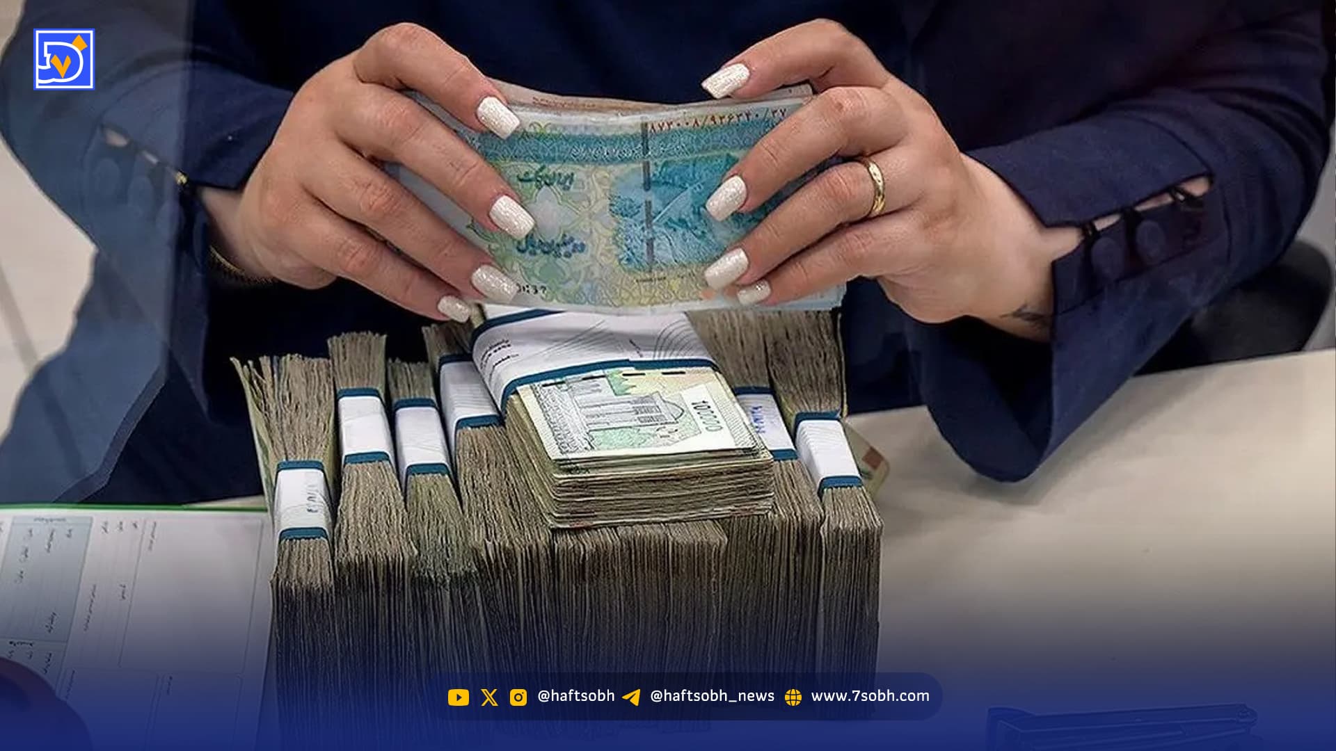 پول نقد دوباره محبوب شد