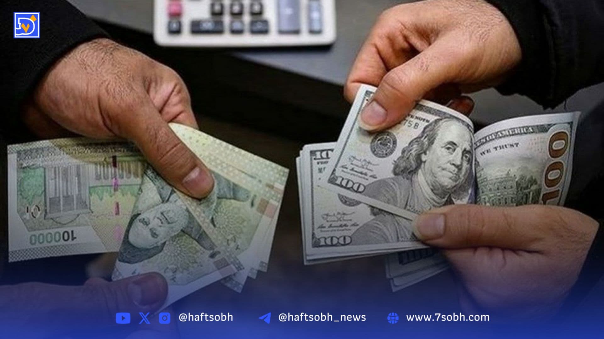 قیمت دلار و سایر ارزها امروز پنجشنبه 4 دی 1404