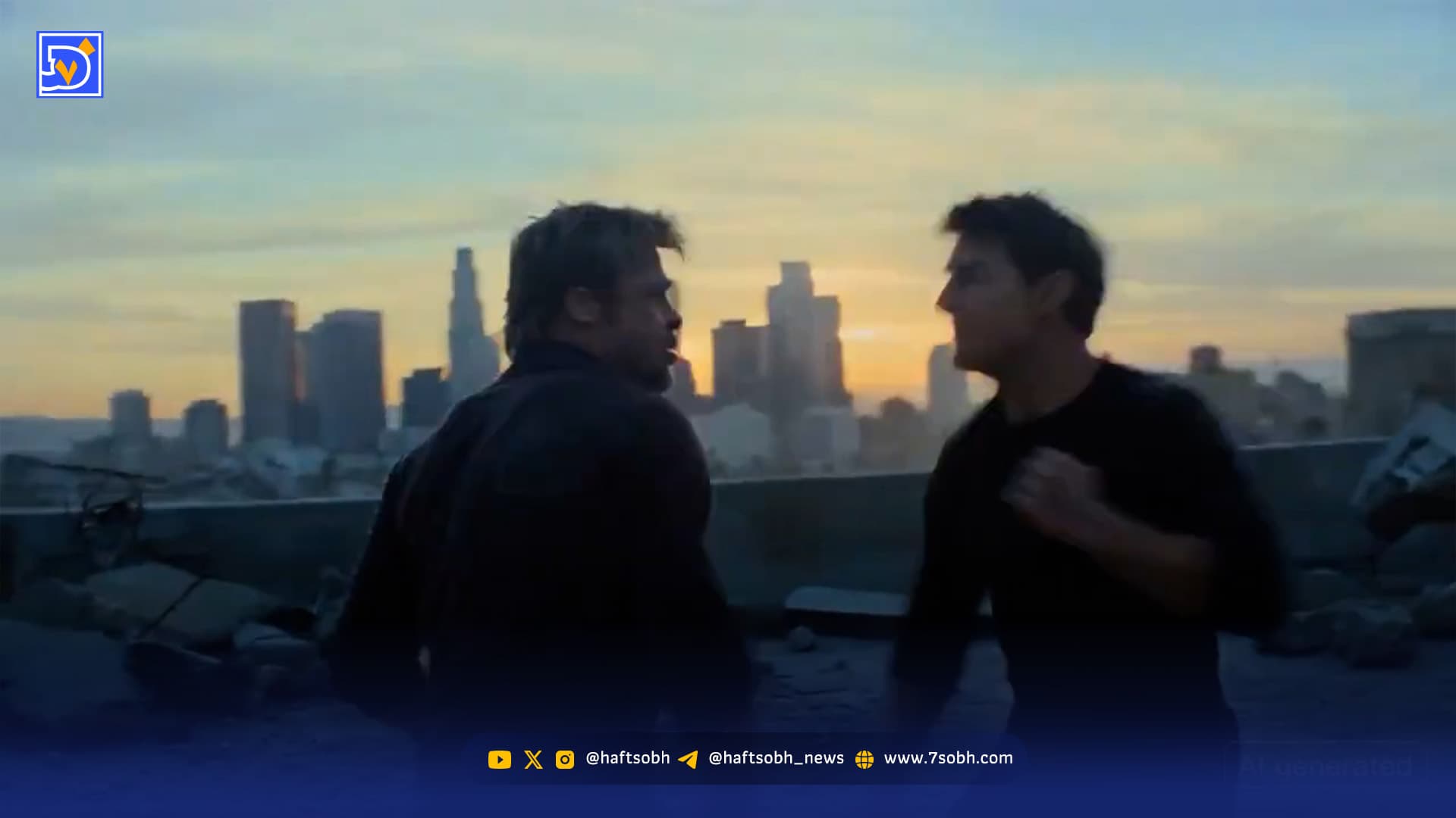 دعوای تام کروز و برد پیت