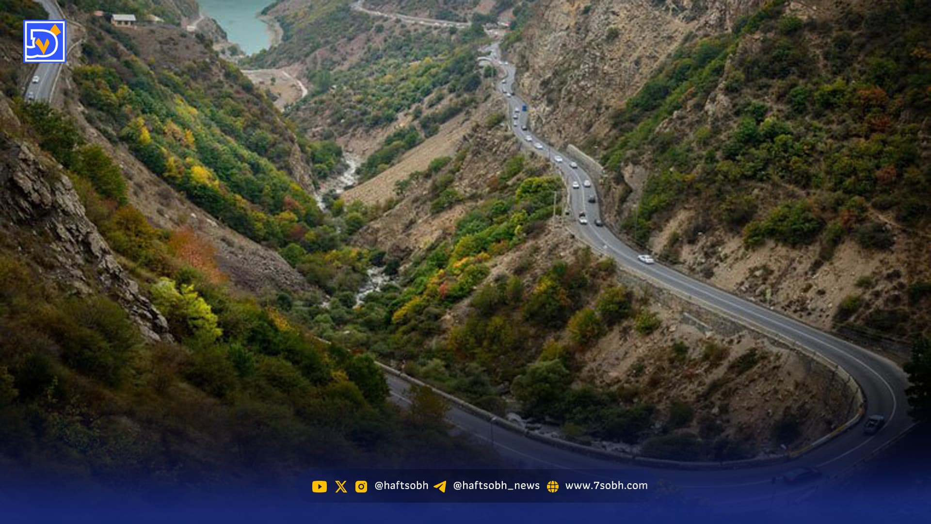 تصاویری از جاده چالوس آمریکایی‌ها