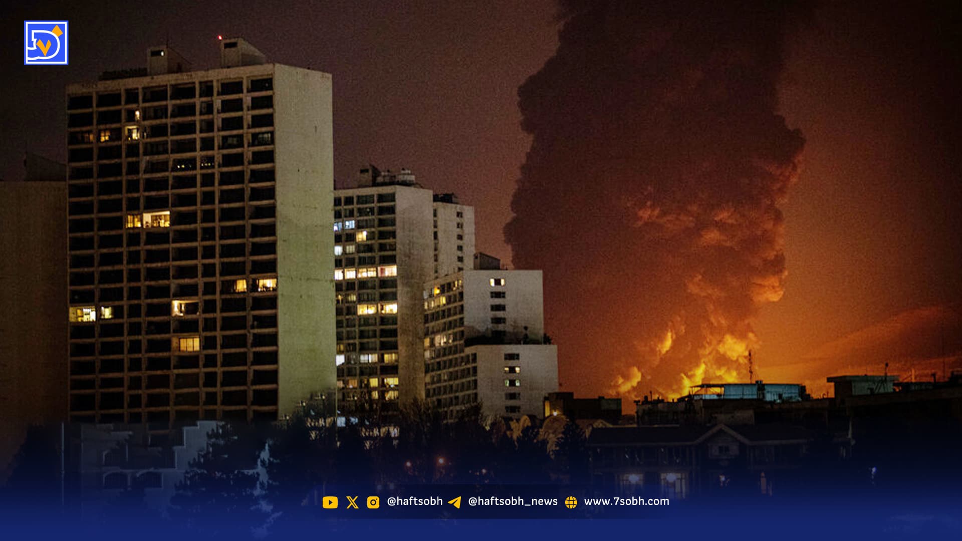 باران سیاه برسر شهروندان