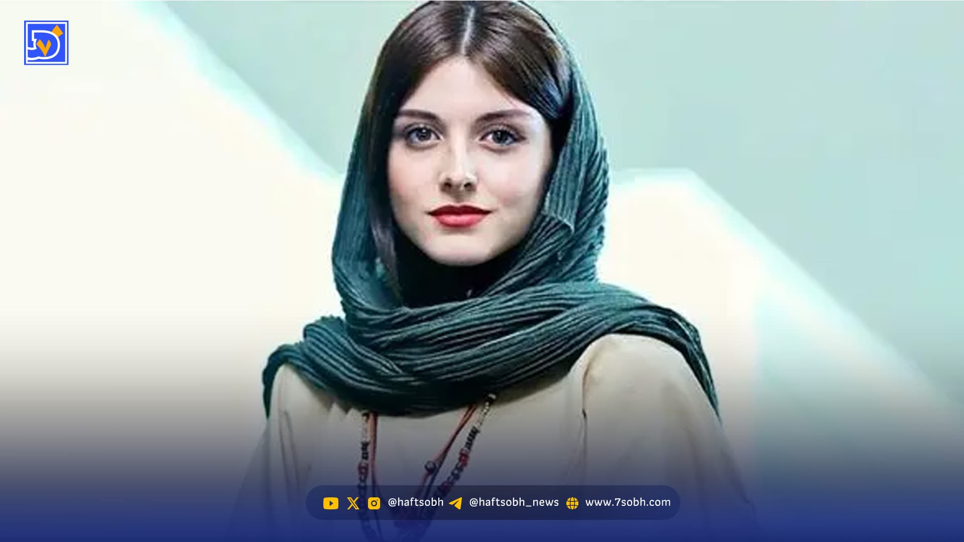 بازیگر زخم کاری با این استایل همه را سورپرایز کرد