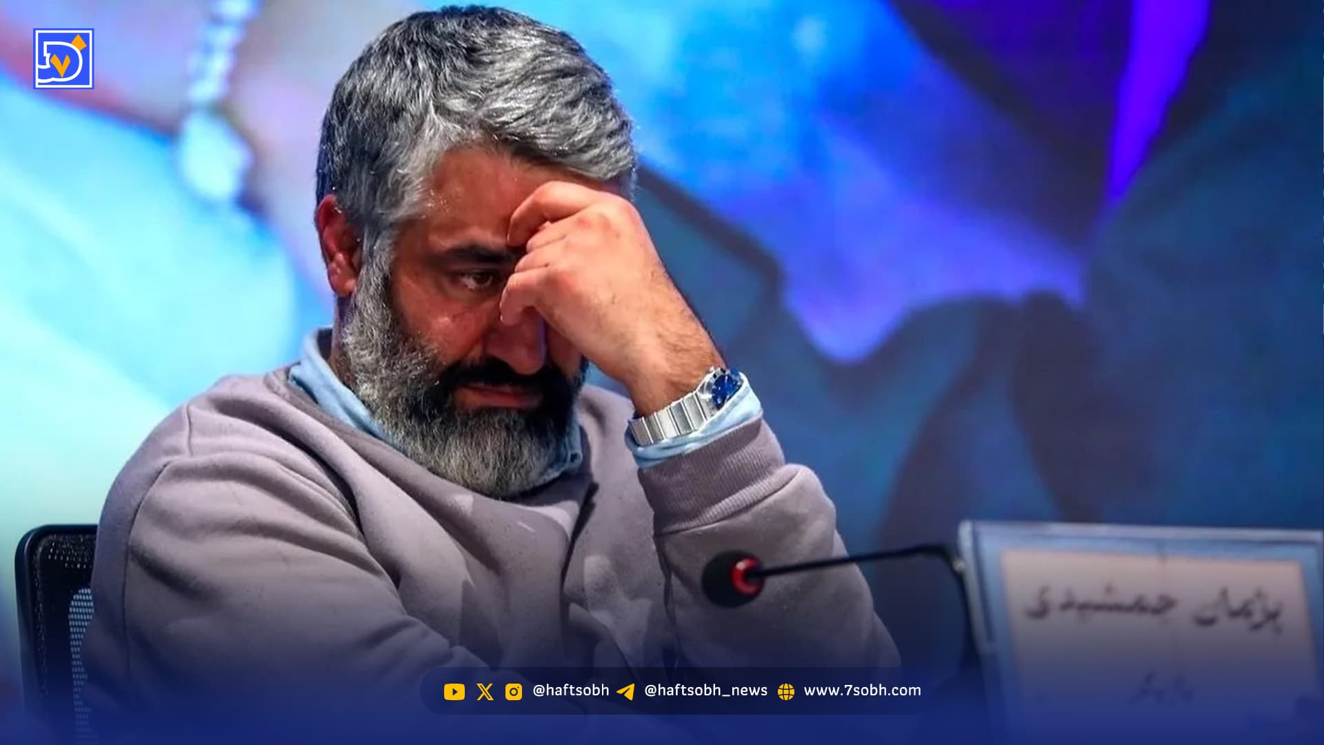 پژمان جمشیدی: ‌به خاک مادرم بیگناهم
