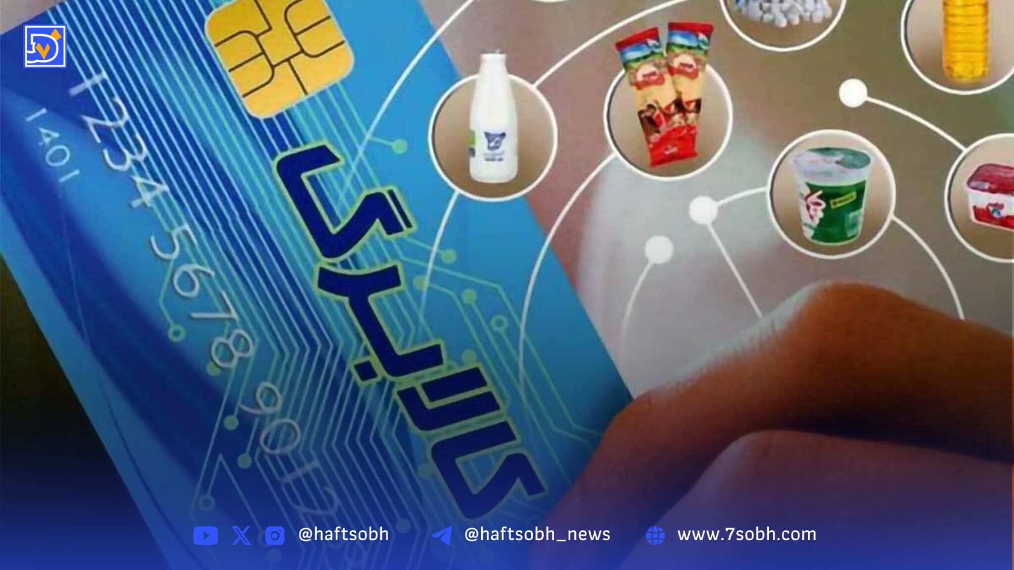 فوری/ شیوه جدید عرضه کالابرگ را بخوانید + جزئیات