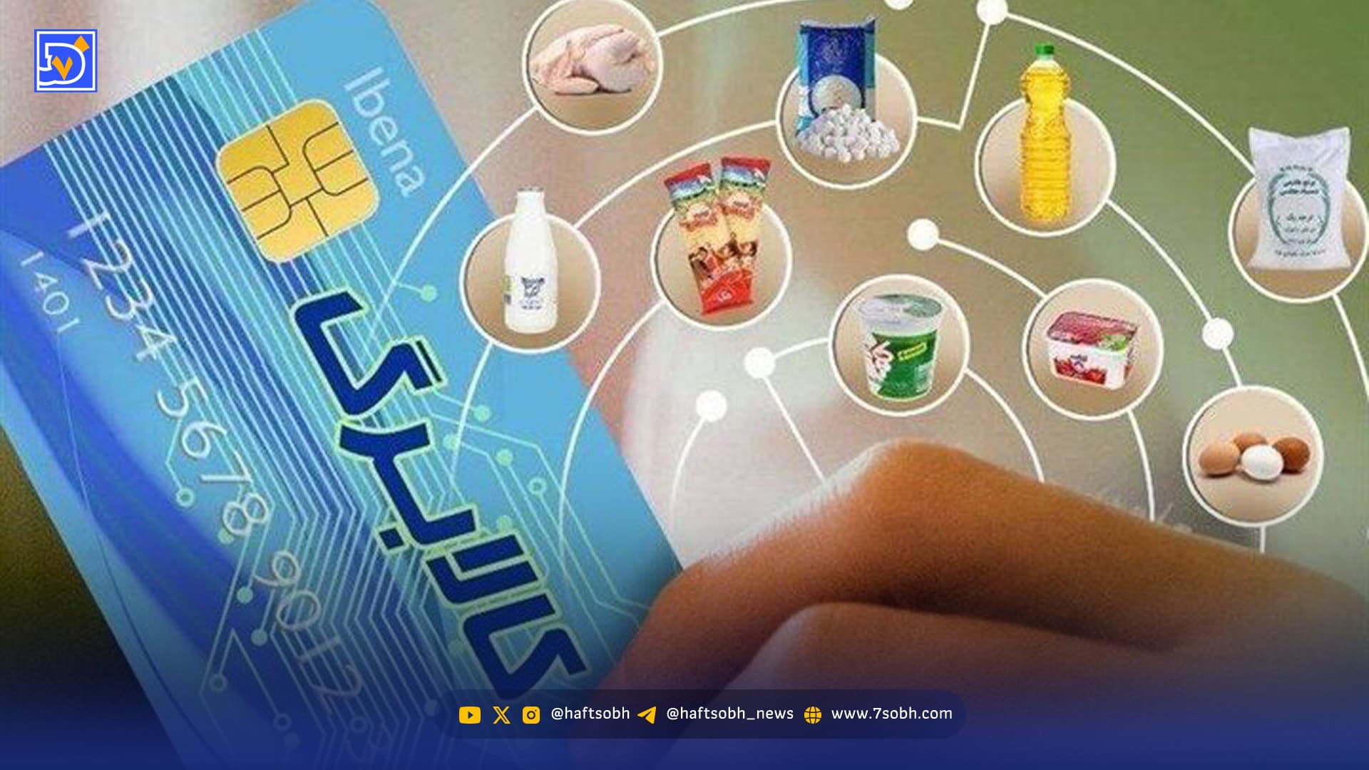 آخرین فرصت برای ثبت نام جاماندگان کالابرگ اعلام شد