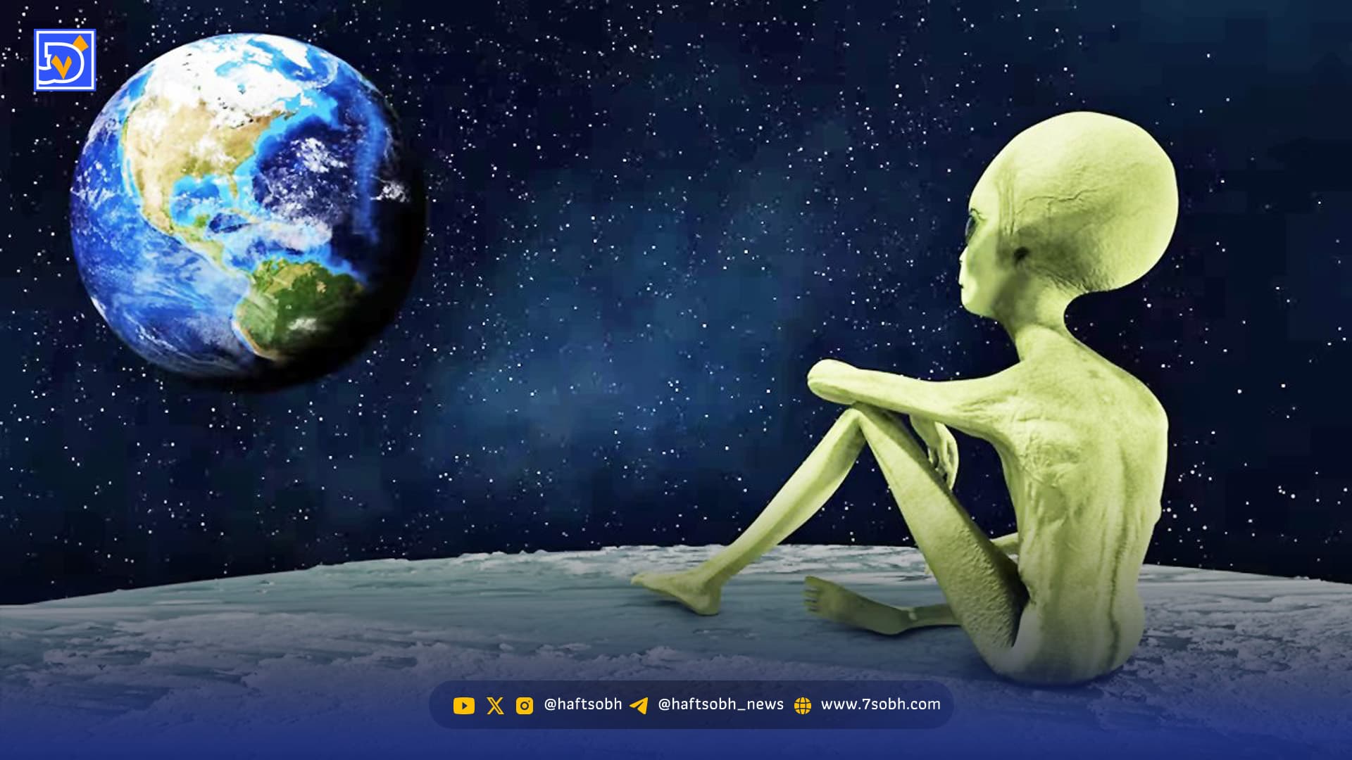 آیا بیگانگان در حال جاسوسی از زمین هستند؟