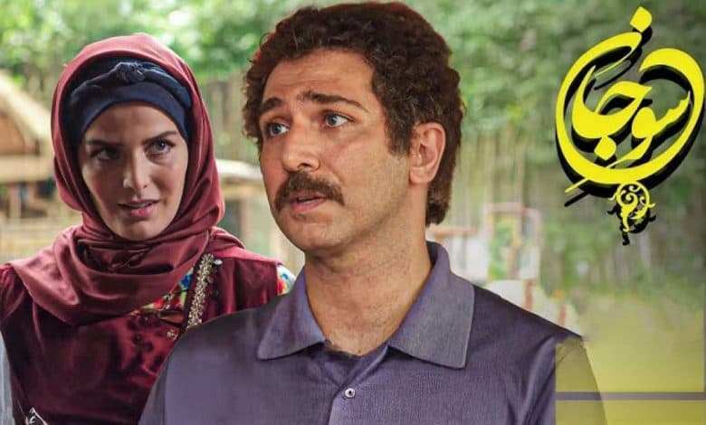 بیوگرافی علی مرادی بازیگر نقش قربان در سوجان + زندگی شخصی و ازدواج