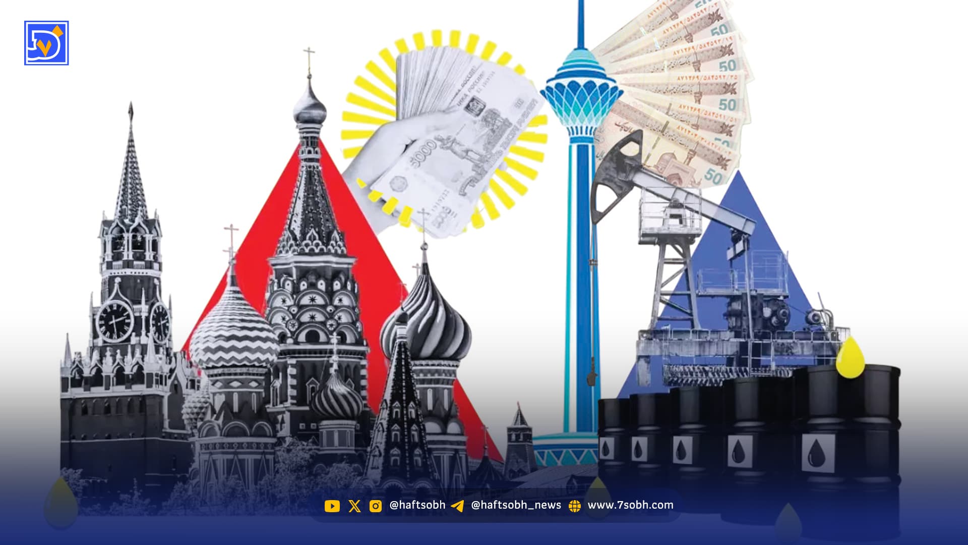 تفاوت رانت از مسکو تا تهران