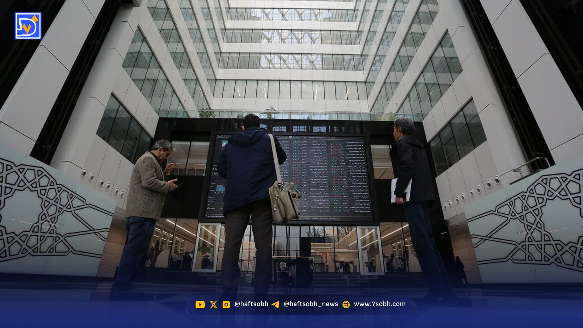 بورس در جدال با نوسان و ریسک