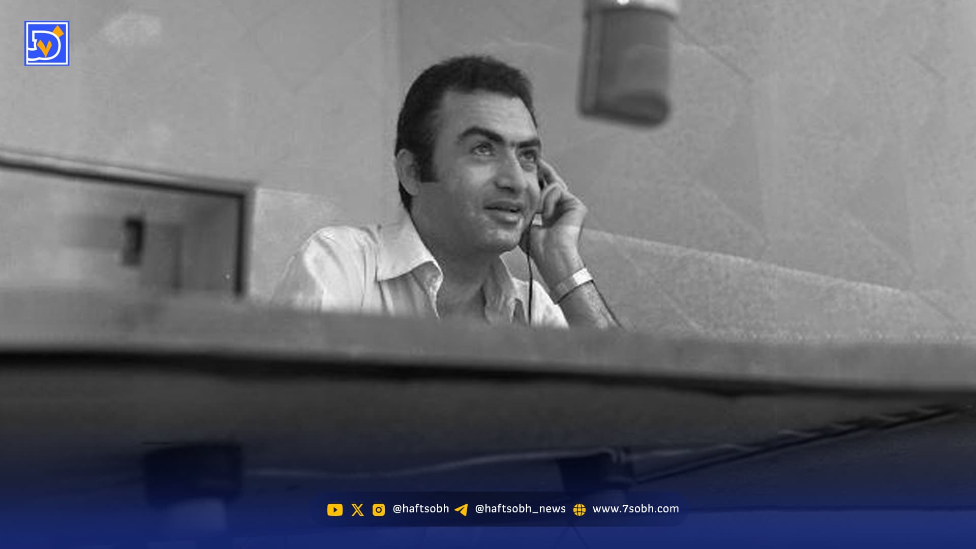 صدای ماندگار دوبله؛ ‌‌سرد، آرام و مرموز