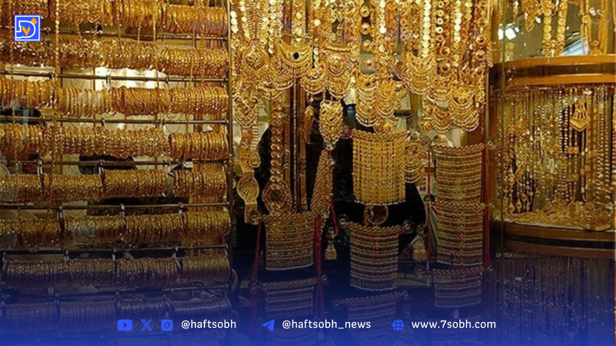 آخرین قیمت طلا و سکه اعلام شد