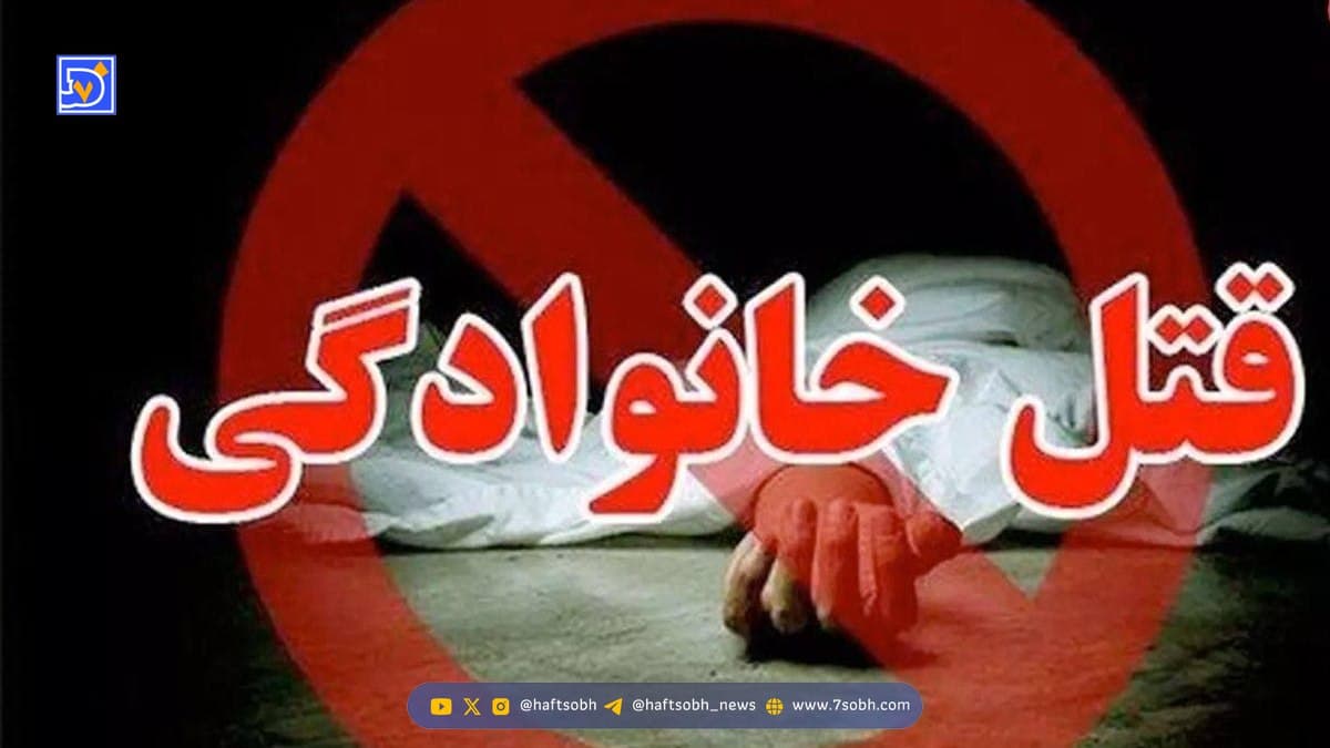 قاتل سراغ زنش رفته بود ولی باجناق و خواهر زنش را کشت