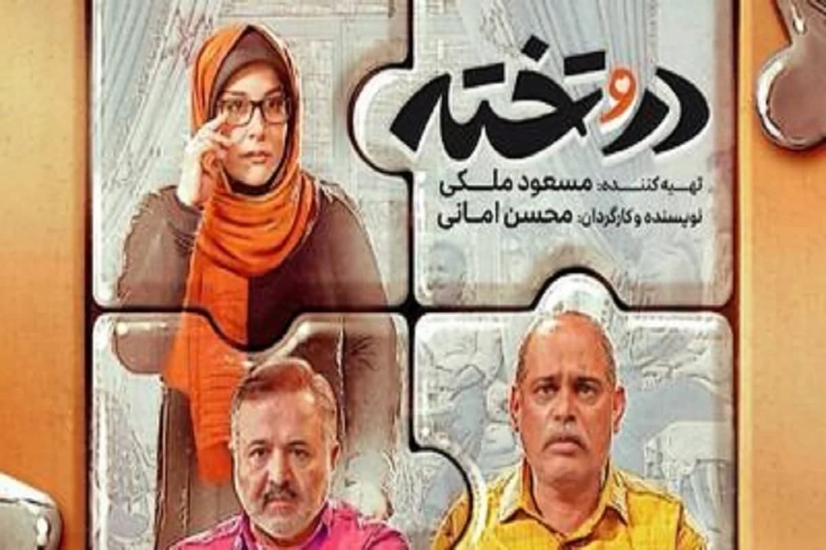 ساخت فصل دوم سریال در و تخته + داستان فصل دوم و تاریخ پخش