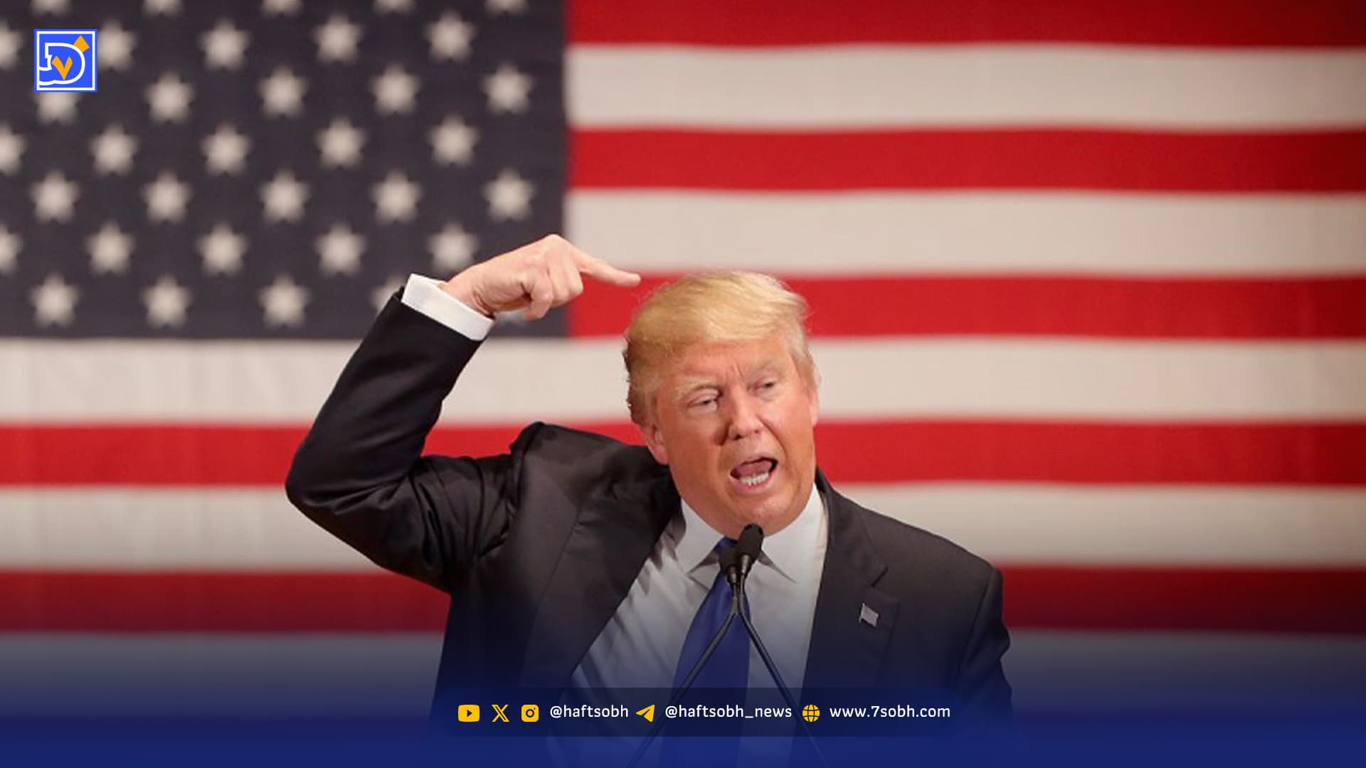 اقتصاد ترامپ، اقتصاد دروغ