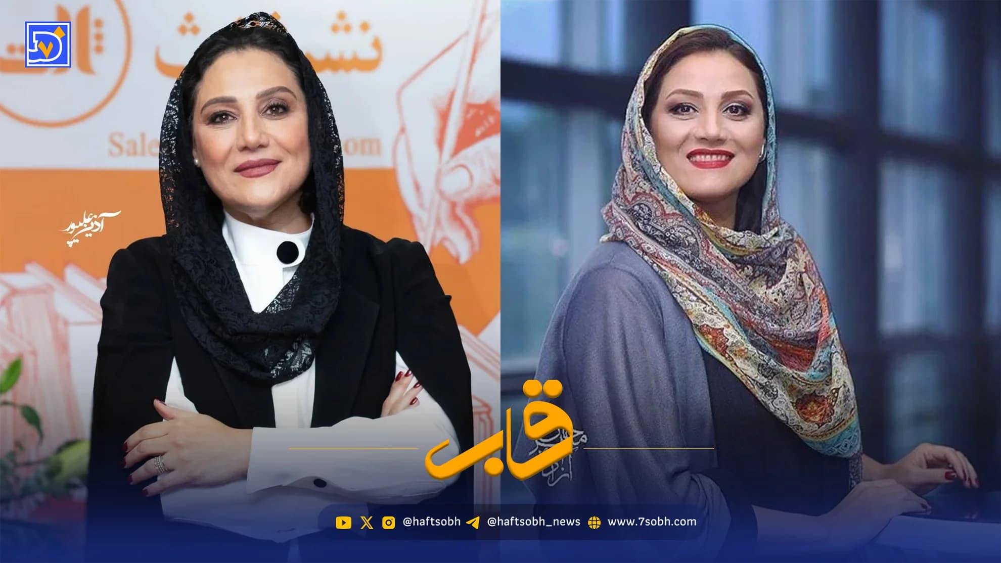 قاب | شبنم مقدمی در نشست کتابش