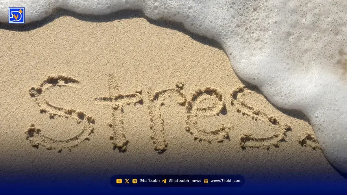 با این ۴ راه ساده استرس را شکست دهید و آرامش را تجربه کنید