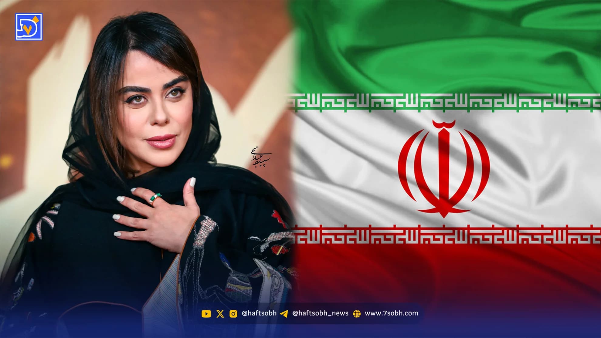 عصر سینما | الهام اخوان ایران را در آغوش گرفت