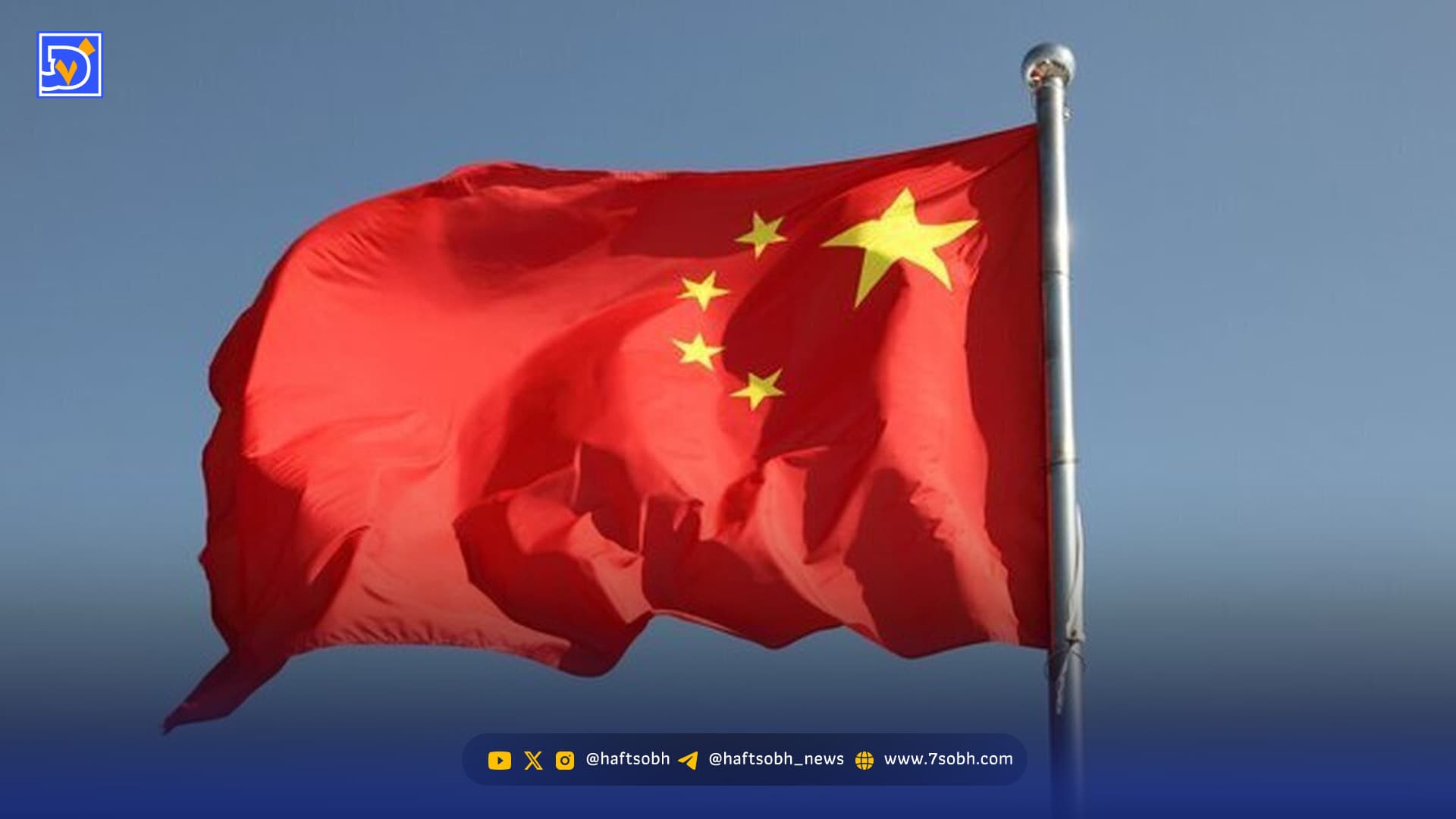 تماس وزیر خارجه چین با عراقچی درمورد تهدید ترامپ