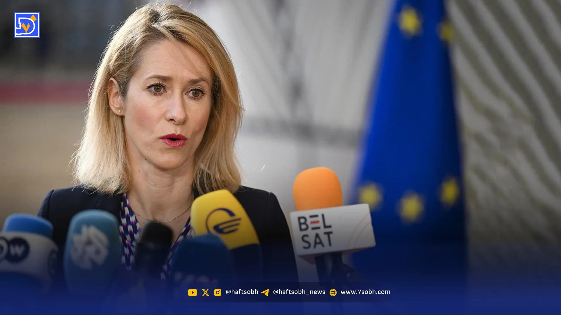 واکنش اتحادیه اروپا: جنگ خاورمیانه، جنگ ما نیست