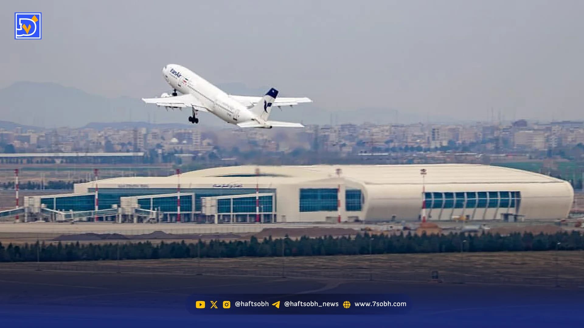 برخی ایرلاین‌ها پول مردم را  پس نمی‌دهند