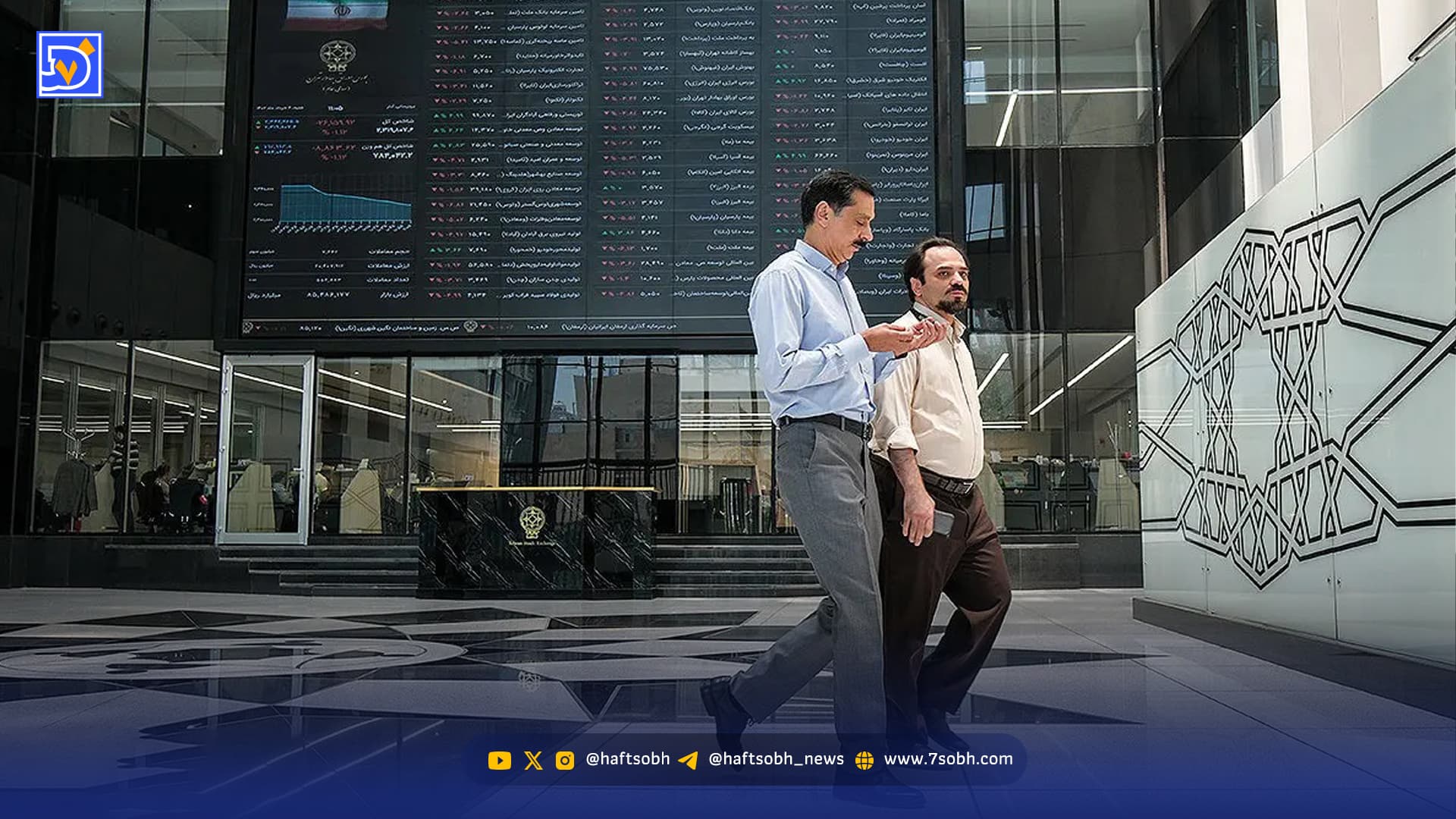 نوسان‌های ساختگی سودهای واقعی