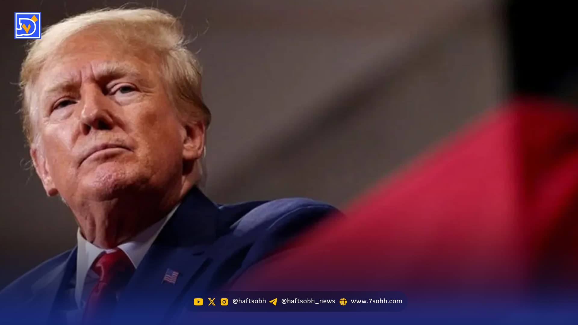 ترامپ قصد ترور این شخص را دارد