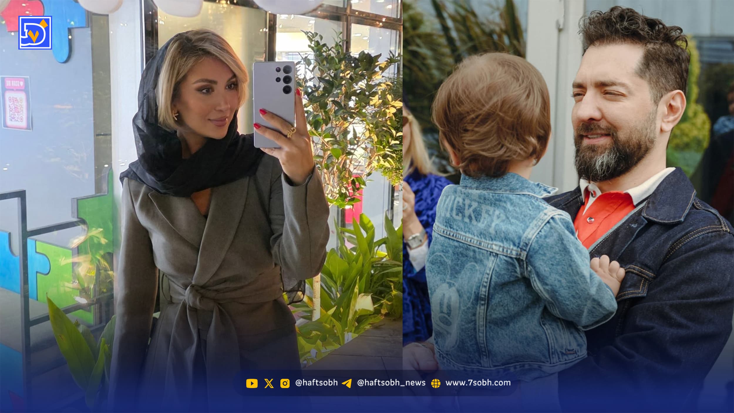 نگاه روز | سفر بهرام رادان و خانواده اش به جزیره قشم