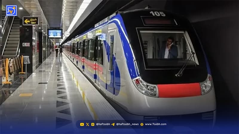 مترو تهران رایگان شد
