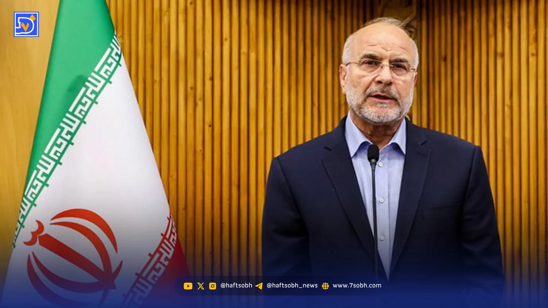 بیوگرافی قالیباف رئیس هیات مذاکره‌کننده ایران با آمریکا