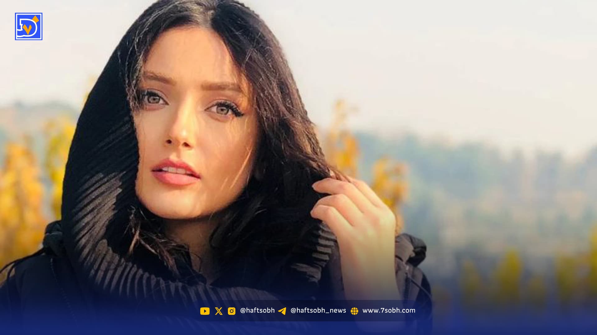 عکس‌ زیبای نورا محقق بازیگر سریال شغال