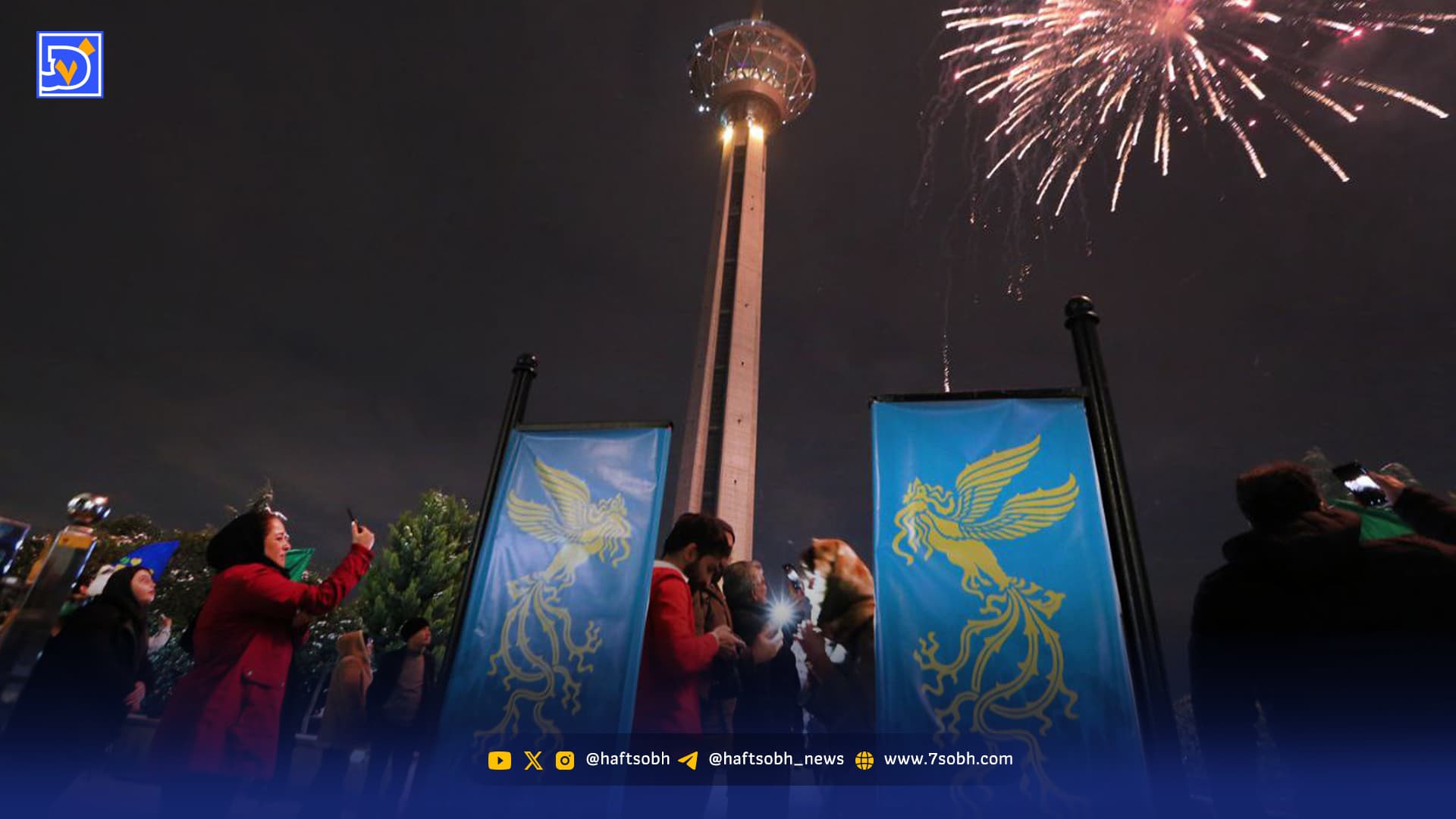 در ِ گوشی‌های جشنواره فیلم فجر