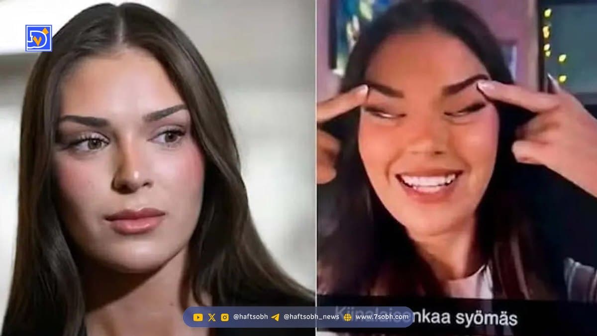 بیوگرافی حواشی ملکه زیبایی فنلاند /سارا دزافچه کیست؟