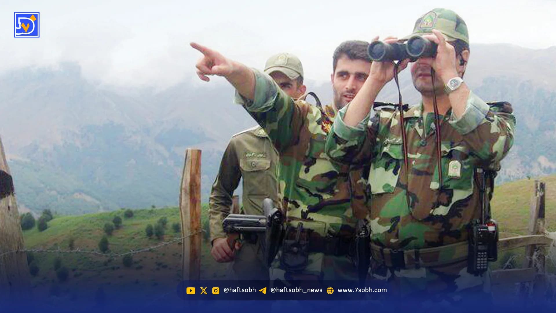 گشت‌های نوروزی یگان حفاظت منابع طبیعی آغاز شد