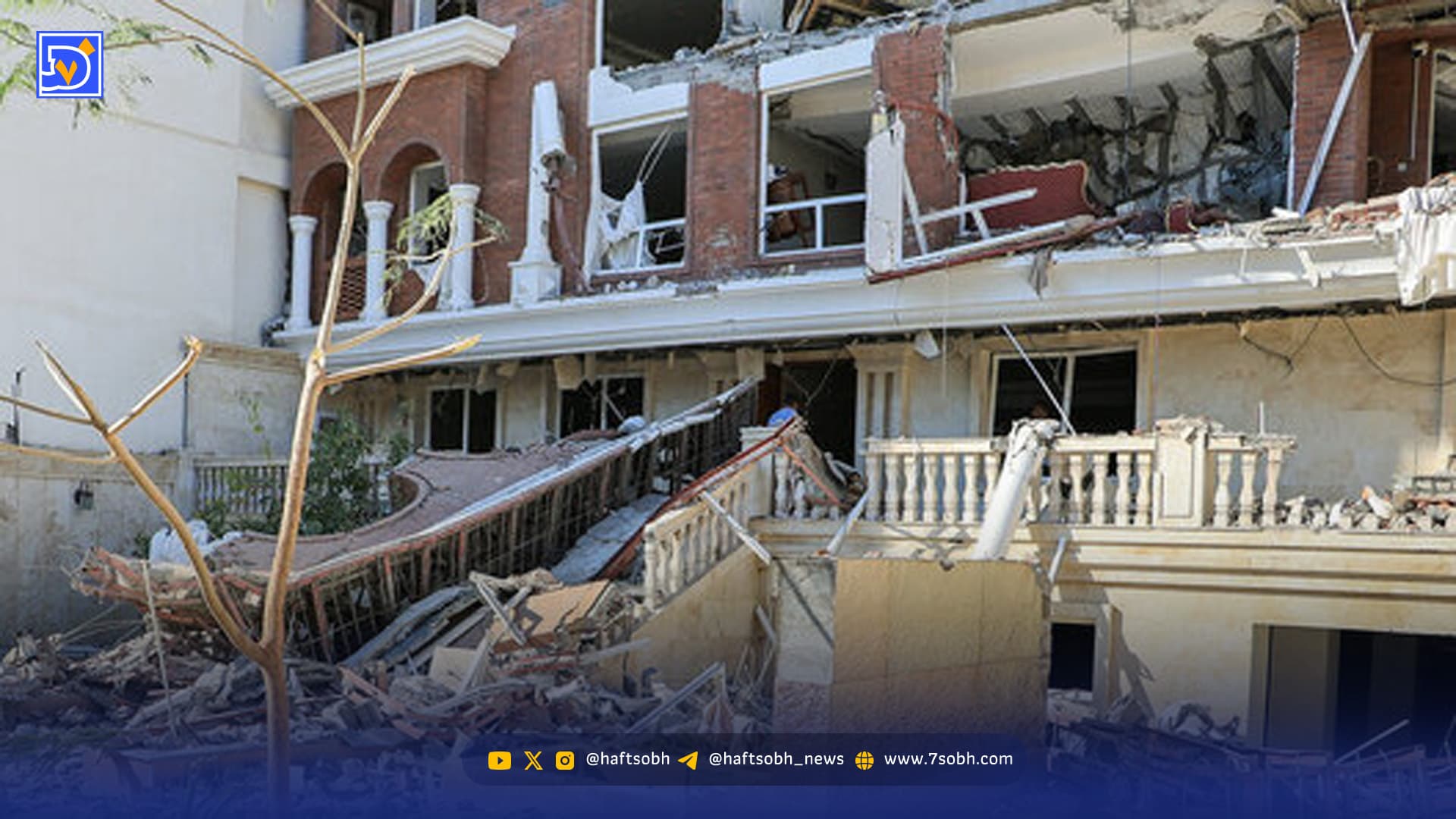 علت انفجار در بندرعباس اعلام شد