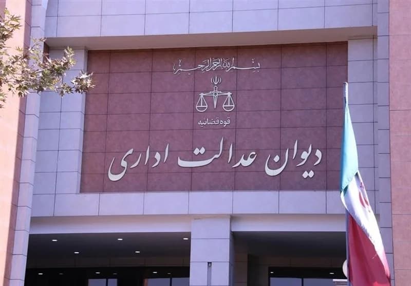 توضیحات دیوان عدالت درباره حکم پرونده بهداشت‌کاران دهان و دندان