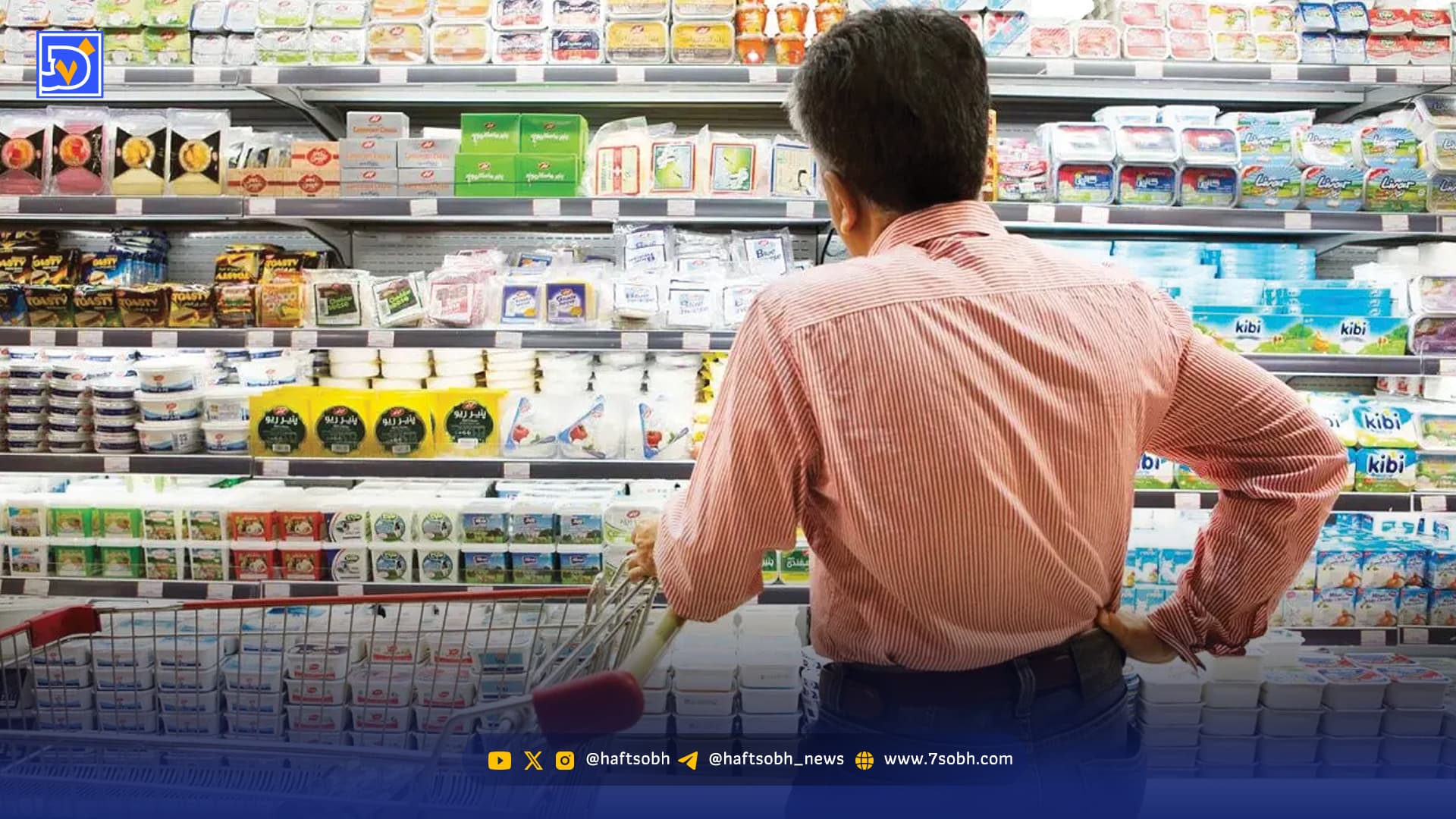 جیب مردم‌ تهی می‌شود