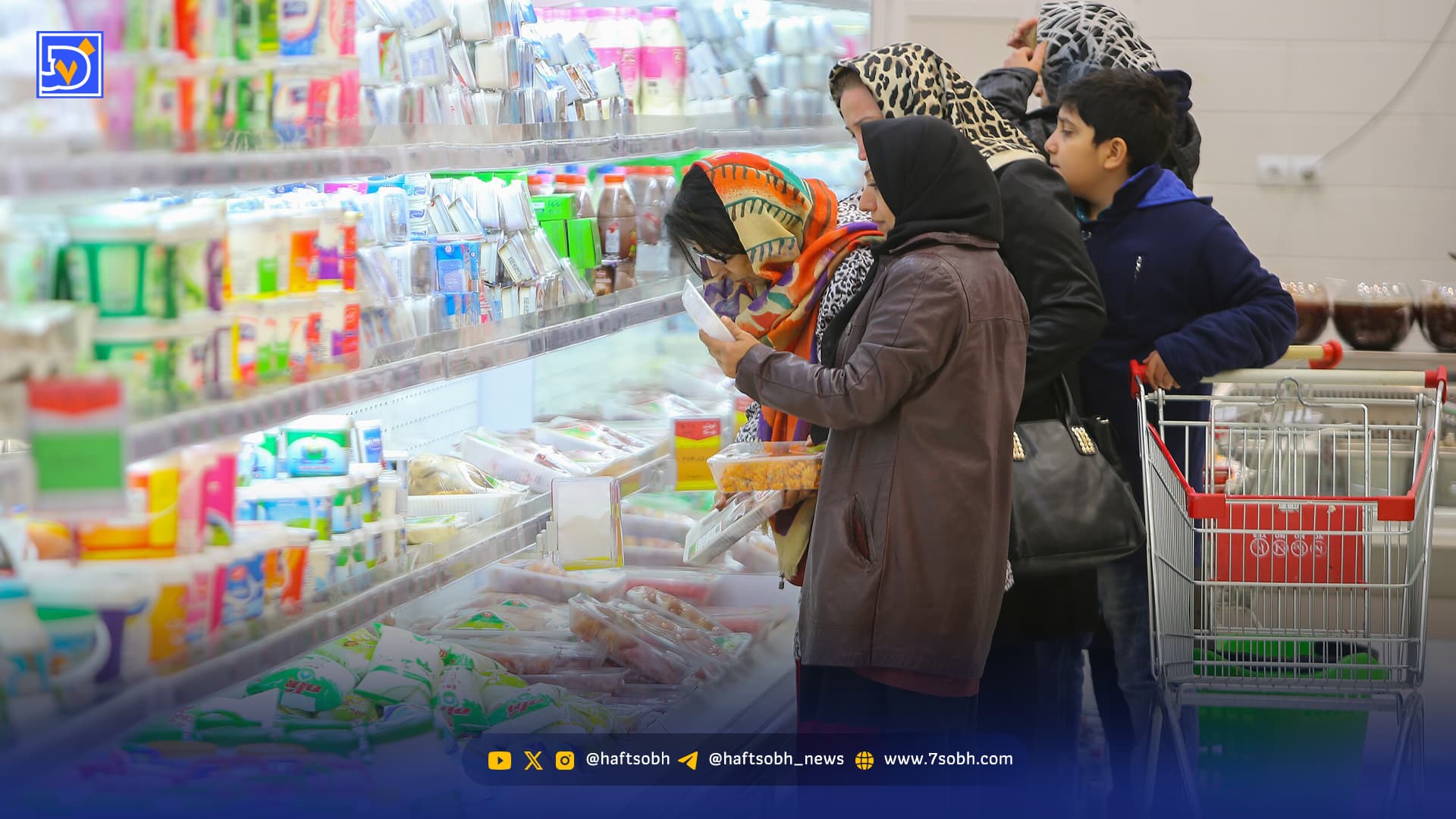 سفره ۱۴۰۵ ‌در گرو تحقق منابع بودجه